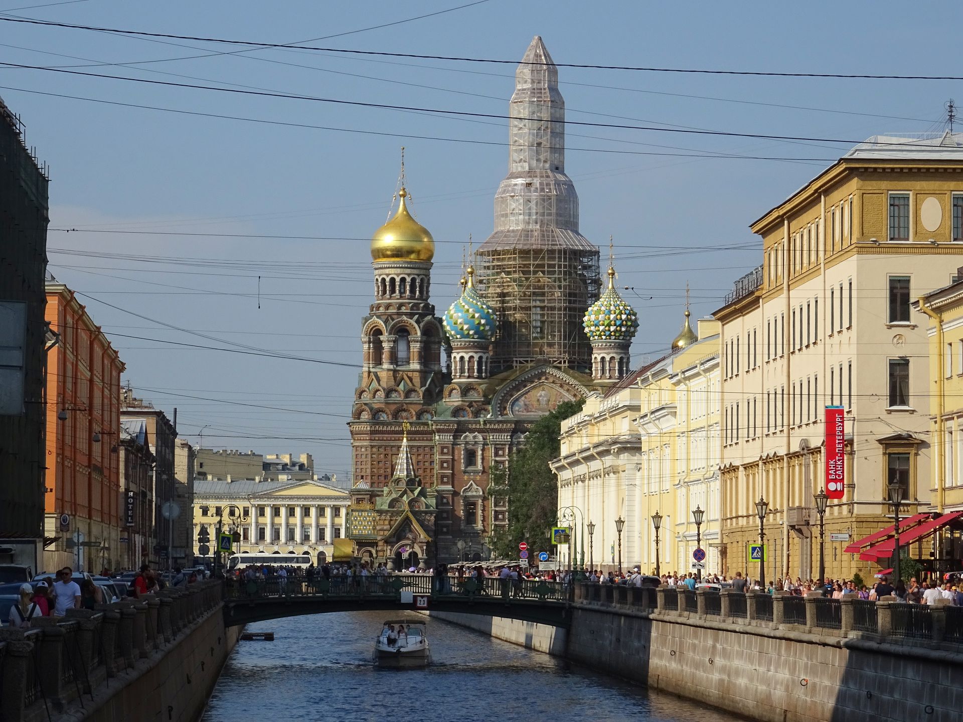 St.Petersburg (Спас на Крови, Санкт-Петербург)